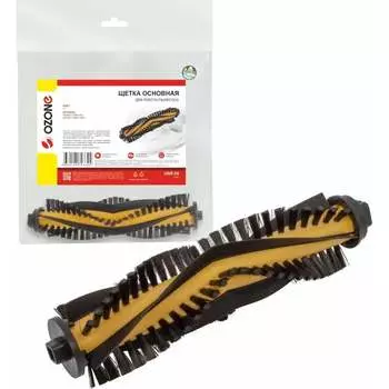 Щетка основная для робота-пылесоса OZONE UNR-58