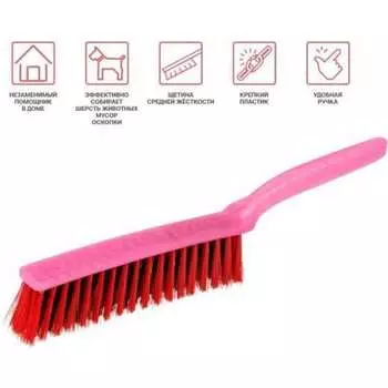 Щетка-сметка для уборки PERFECTO LINEA Solid 43-300100