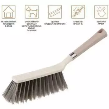 Щетка-сметка для уборки PERFECTO LINEA Klinko 43-300162
