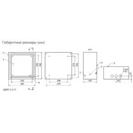 Щит TDM ELECTRIC SQ0905-1013