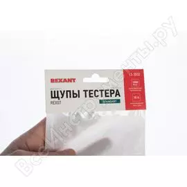 Щупы тестера REXANT REX07 13-3032