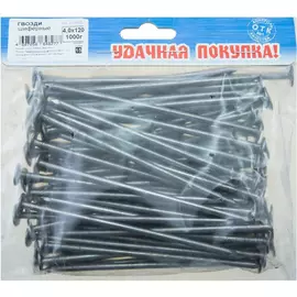 Шиферные гвозди Стройбат