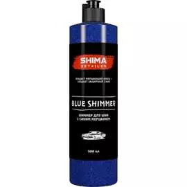 Шиммер для шин SHIMA DETAILER BLUE SHIMMER 4603740921268
