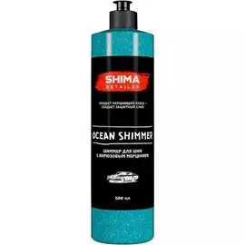 Шиммер для шин SHIMA DETAILER OCEAN SHIMMER 4603740921282
