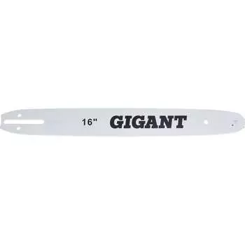Шина для электропилы Gigant