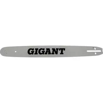 Шина для бензопил Gigant