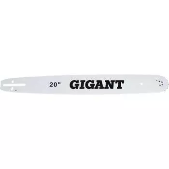 Шина для бензопил Gigant