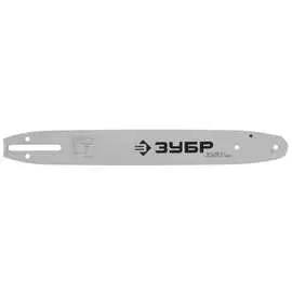 Шина для бензопил ЗУБР МАСТЕР 70201-35