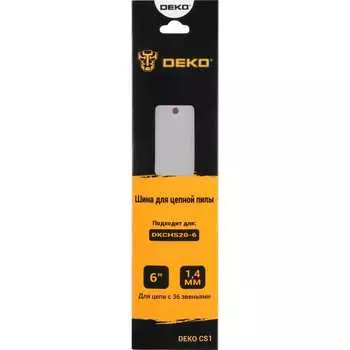 Шина для цепной пилы DEKO