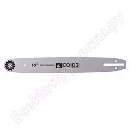 Шина для цепных пил Союз ПШС-1650380POH