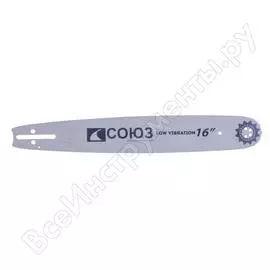 Шина для цепных пил Союз ПШС-1658325POH