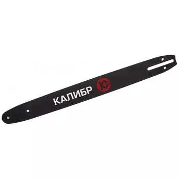 Пильная шина Калибр