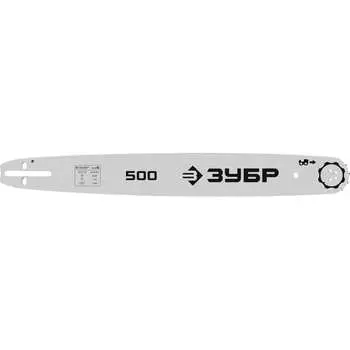 Шина ЗУБР 70205-50