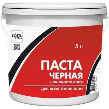 Шиномонтажная паста БХЗ 64350