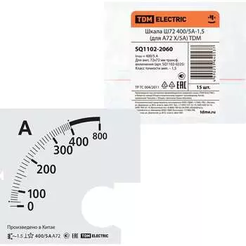 Шкала для а72 х/5а TDM ELECTRIC ш72 400/5а-1.5 SQ1102-2060
