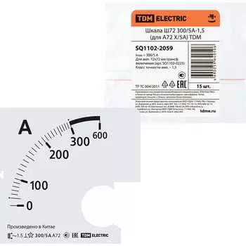 Шкала для А72 Х/5А TDM ELECTRIC Ш72 300/5А-1,5 SQ1102-2059