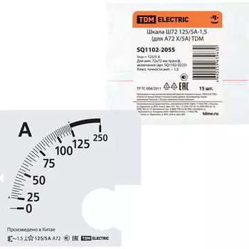 Шкала для а72 х/5а TDM ELECTRIC ш72 125/5а-1.5 SQ1102-2055