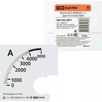 Шкала для А72 Х/5А TDM ELECTRIC Ш72 SQ1102-2071