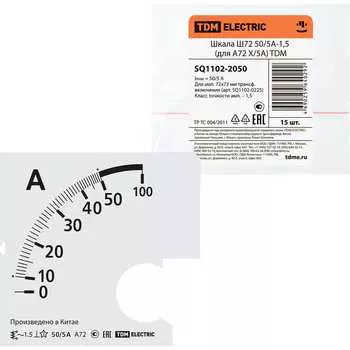 Шкала для а72 х/5а TDM ELECTRIC ш72 50/5а-1.5 SQ1102-2050