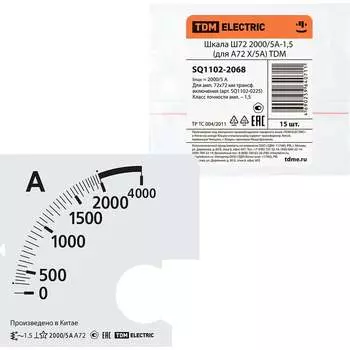 Шкала для а72 х/5а TDM ELECTRIC ш72 2000/5а-1.5 SQ1102-2068
