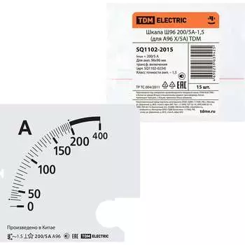 Шкала для а96 х/5а TDM ELECTRIC ш96 200/5а-1.5 SQ1102-2015