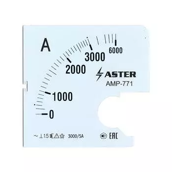 Шкала к амперметру ASTER amp-771 SC771-3000
