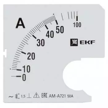 Сменная шкала для A721 EKF 50/5А-1,5 PROxima SQs-a721-50