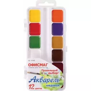 Школьные акварельные краски ОФИСМАГ