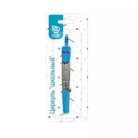 Школьный циркуль SCHOOLFORMAT