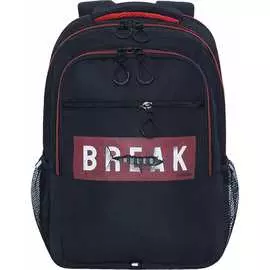 Школьный рюкзак для мальчиков Grizzly