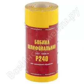 Шкурка Без бренда LP41C 75634