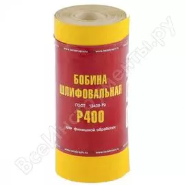 Шкурка Без бренда LP41C 75637