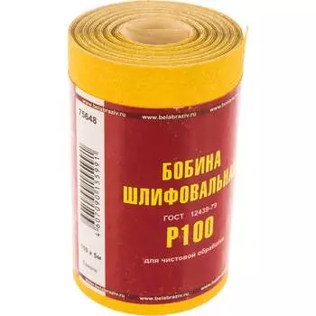 Шкурка Россия LP41C 75648