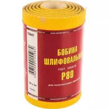 Шкурка Россия