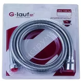 Шланг для душа G-Lauf URG-1308 I*I 1.75M