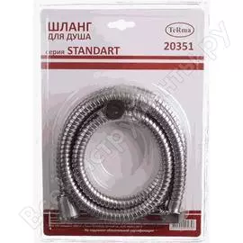 Шланг для душа Melodia della vita STANDART 20351 34512