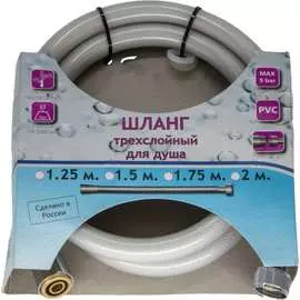 Шланг для душа TUBOFLEX ШДПВХTF175белый