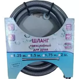 Шланг для душа TUBOFLEX