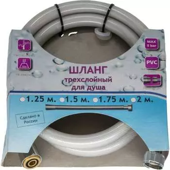 Шланг для душа TUBOFLEX ШДПВХTF200белый