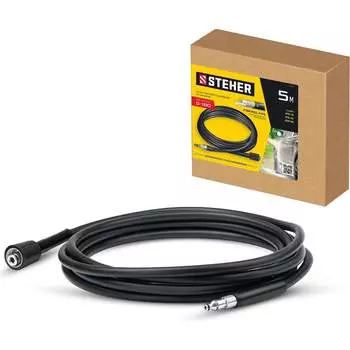 Шланг для пистолета G-180 STEHER 75411-180-5