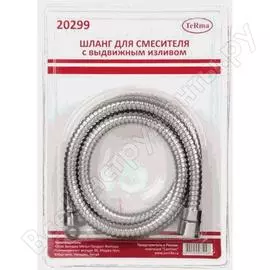 Шланг для смесителя Melodia della vita 20299 34452