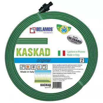 Шланг-дождеватель Беламос Каскад-15