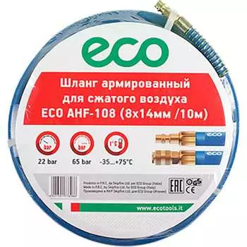 Шланг ECO AHF-108