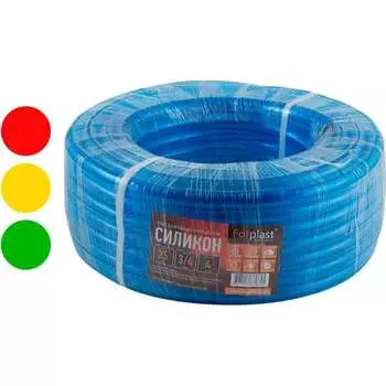 Шланг ForPlast 5253