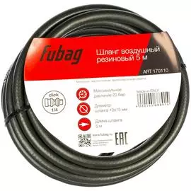 Шланг FUBAG
