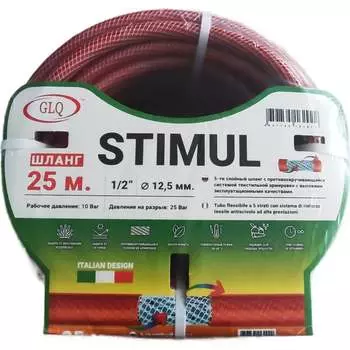 Шланг GLQ STIMUL ST