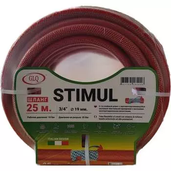 Шланг GLQ STIMUL ST