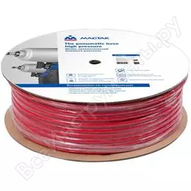 Пневматический шланг высокого давления МАСТАК 684-10100