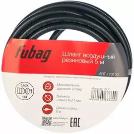 Шланг с фитингами FUBAG