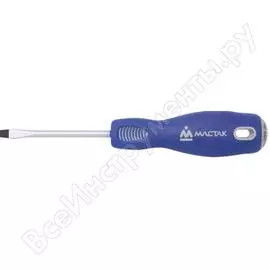 Шлицевая отвертка МАСТАК 040-55075H